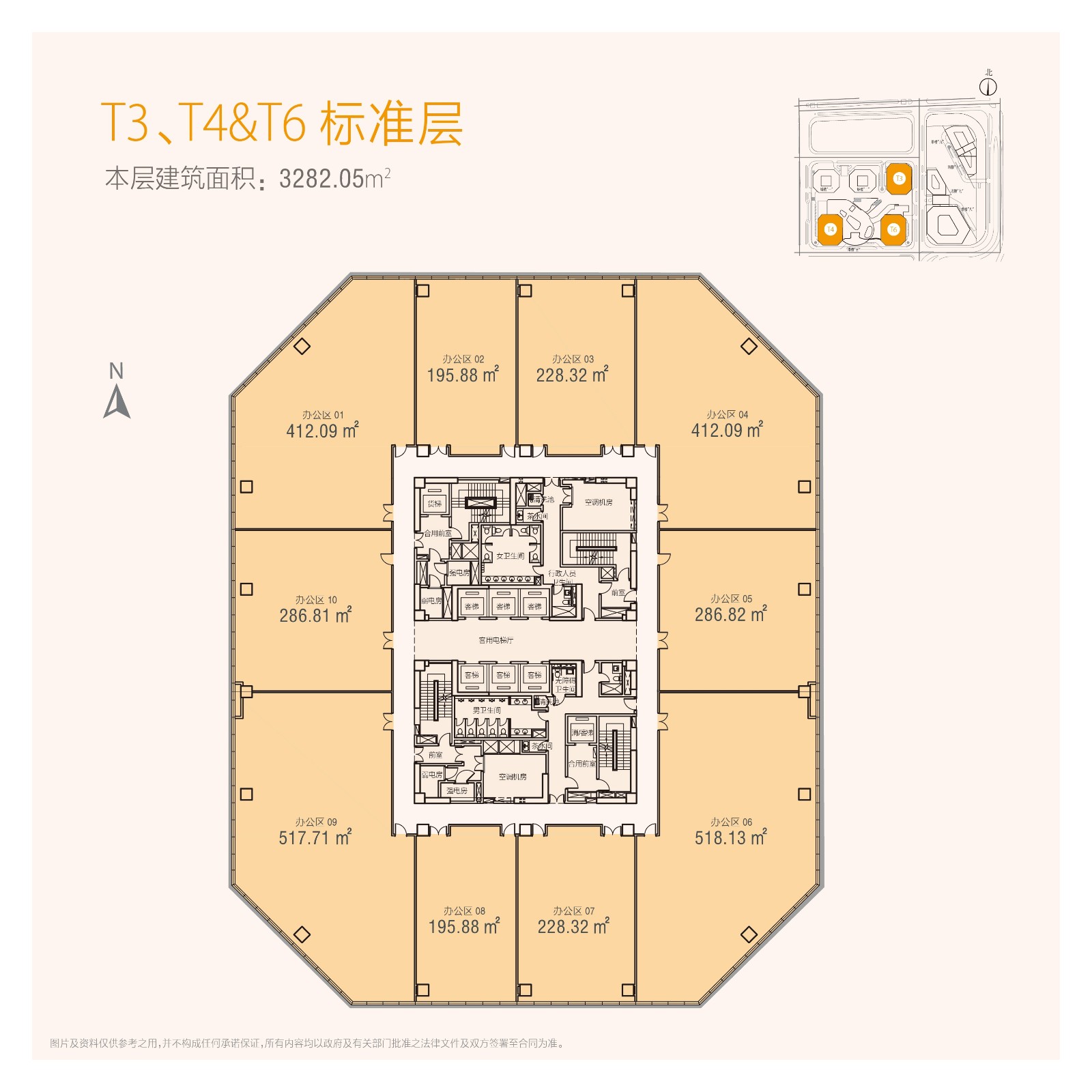 虹橋麗寶廣場(chǎng)